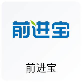 前进宝
