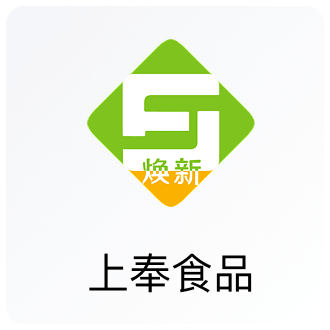 上奉食品